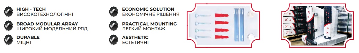 Панельні радіатори JL